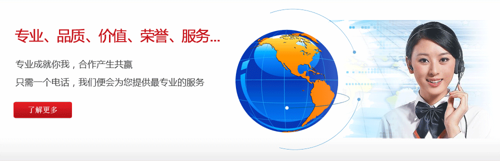 青島客戶關系管理軟件 CRM軟件 工藝品輪胎服裝紡織外貿管理軟件